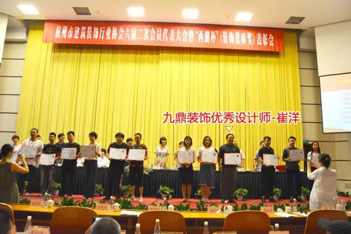 优秀住宅装饰工程奖5.jpg 优秀住宅装饰工程奖5.jpg