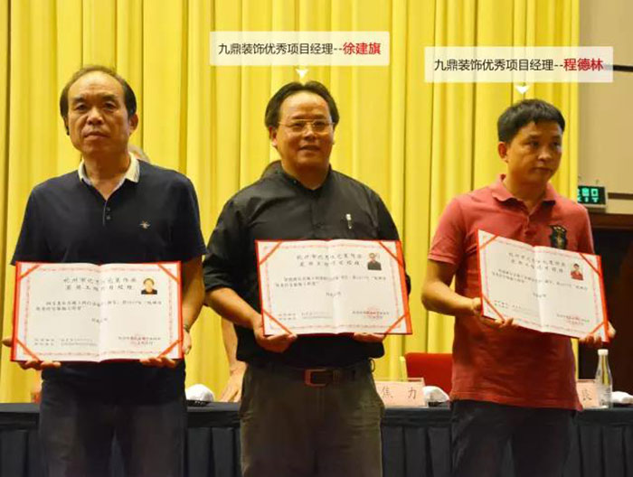 优秀住宅装饰工程奖4.jpg 优秀住宅装饰工程奖4.jpg