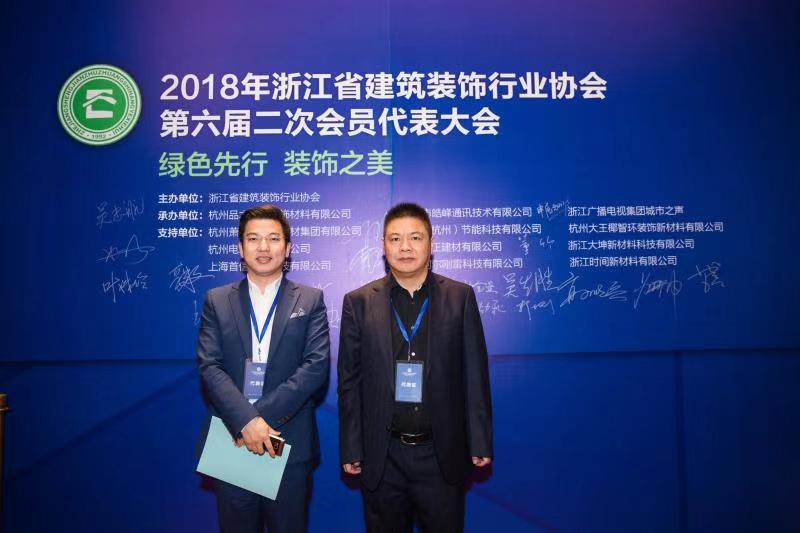 九鼎装饰总裁周国团先生，执行总裁章德富先生.jpg
