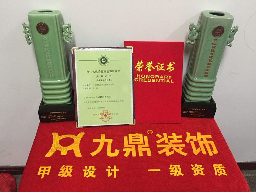 裝飾設計獎.jpg