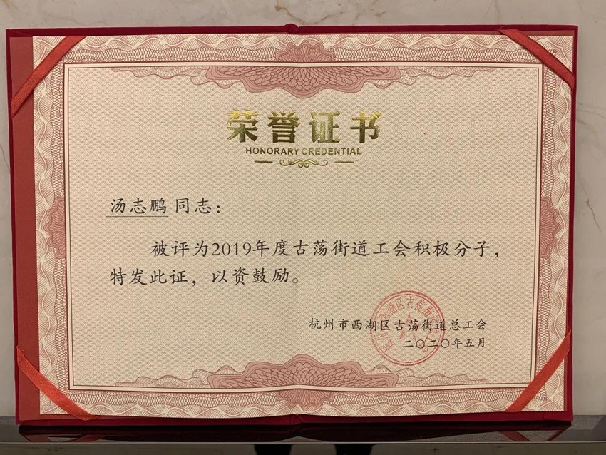 九鼎装饰