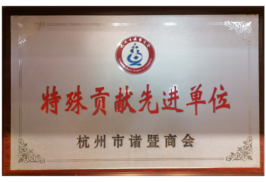 九鼎装饰