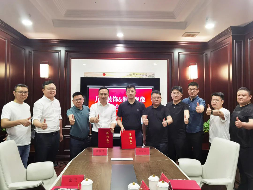 九鼎装饰 九鼎装饰
